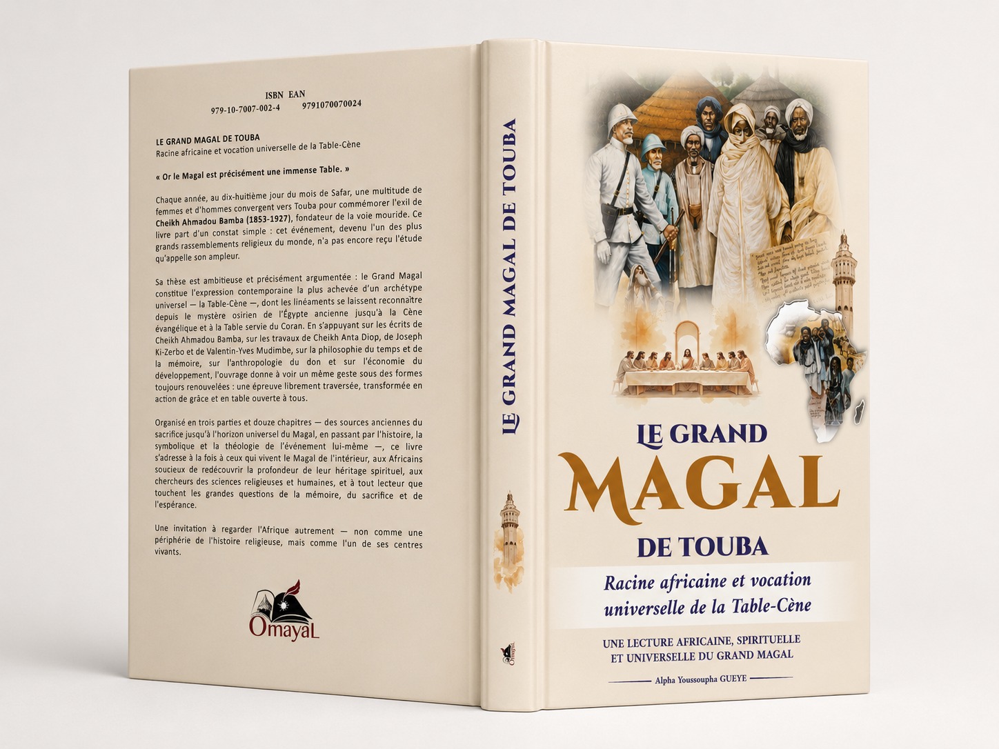 Le Grand Magal de Touba — vue 3D